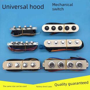 抽吸油烟机开关配件大全按键控制面板老式通用型电源机械按钮包邮