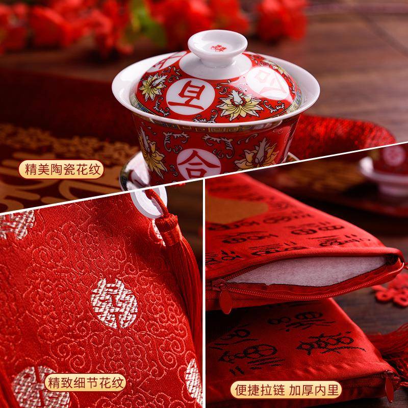结婚礼改口嫁敬茶杯杯套装喜庆新人中式品对碗喜喜/筷陪用大全套