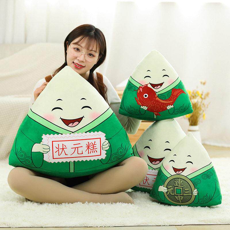 粽子抱枕端午节毛绒玩具创意高考学生状元食物大玩偶节日儿童礼物