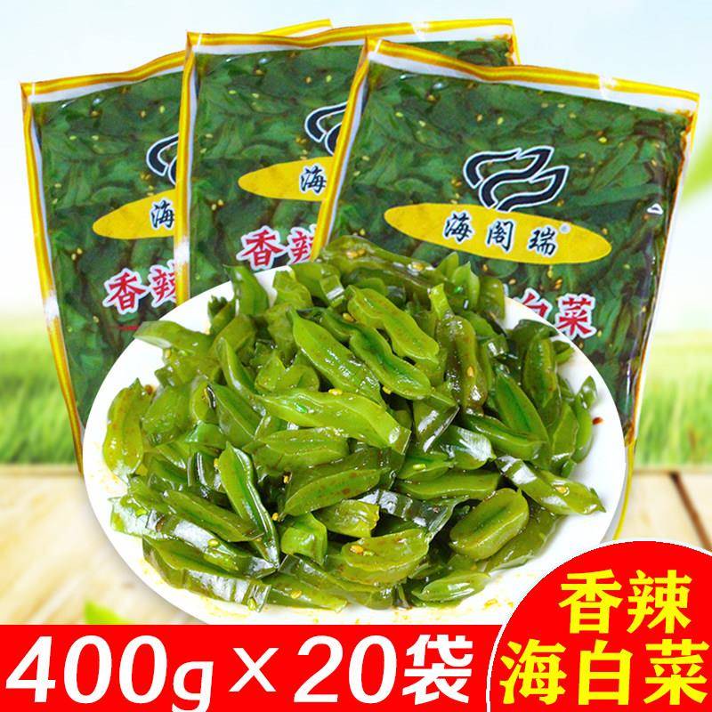 海白菜即食咸菜整箱香辣裙带菜新鲜下饭小菜袋装非干 干货400g*20