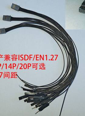 国产ISDF-1.27 EN-1.27 1.27mm间距双排10P 14P 20P转杜邦2.54-1P