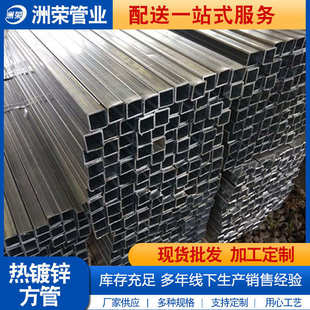 现货供应方距管70*70 20*30*40*50*60*80*120*140热镀锌方钢管