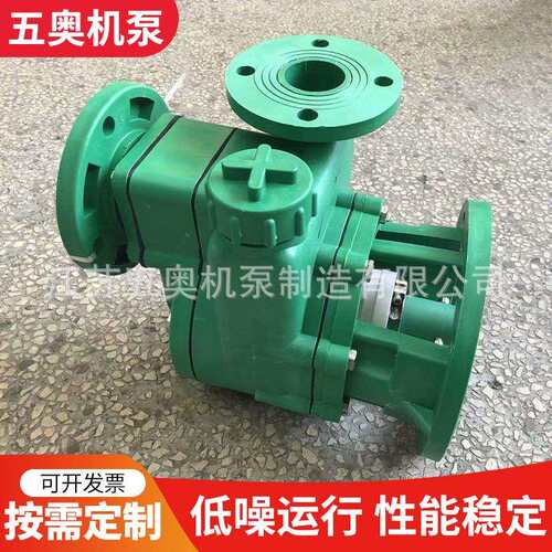 工程FP塑料泵 供应卧式工程增强聚丙烯自吸泵 FP型化工离心泵
