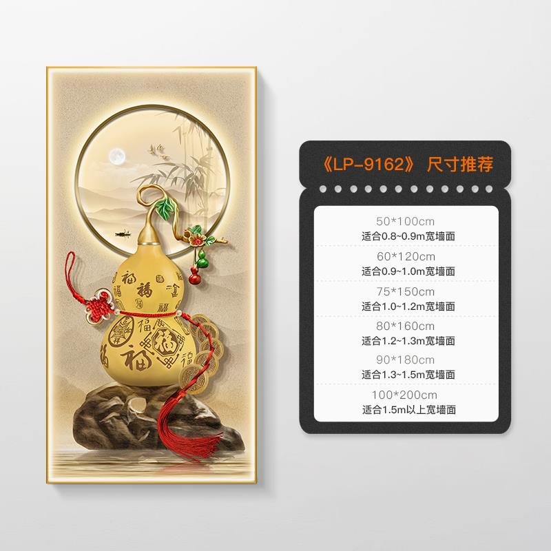 挂新中式葫芦玄关01127-9装饰风走画入门五帝钱寓意画廊过道大气