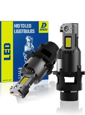 汽车led大灯D2SRD4SR替换HID氙气灯直插卤素管二代安装灯泡前大灯