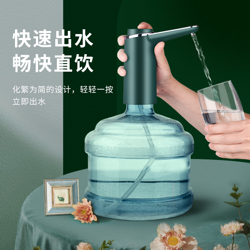 抽水神器桶装水出水器家用吸水小型电动饮水桶抽.水器压水器