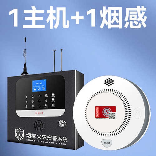 4g控制器防4g报警lf凌报警自动-火灾-ae5lfang系统)主机（消防