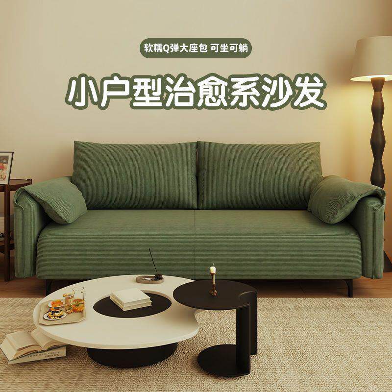 沙发客厅小户型民宿出租房双三人位大象耳朵懒人直排布艺沙发