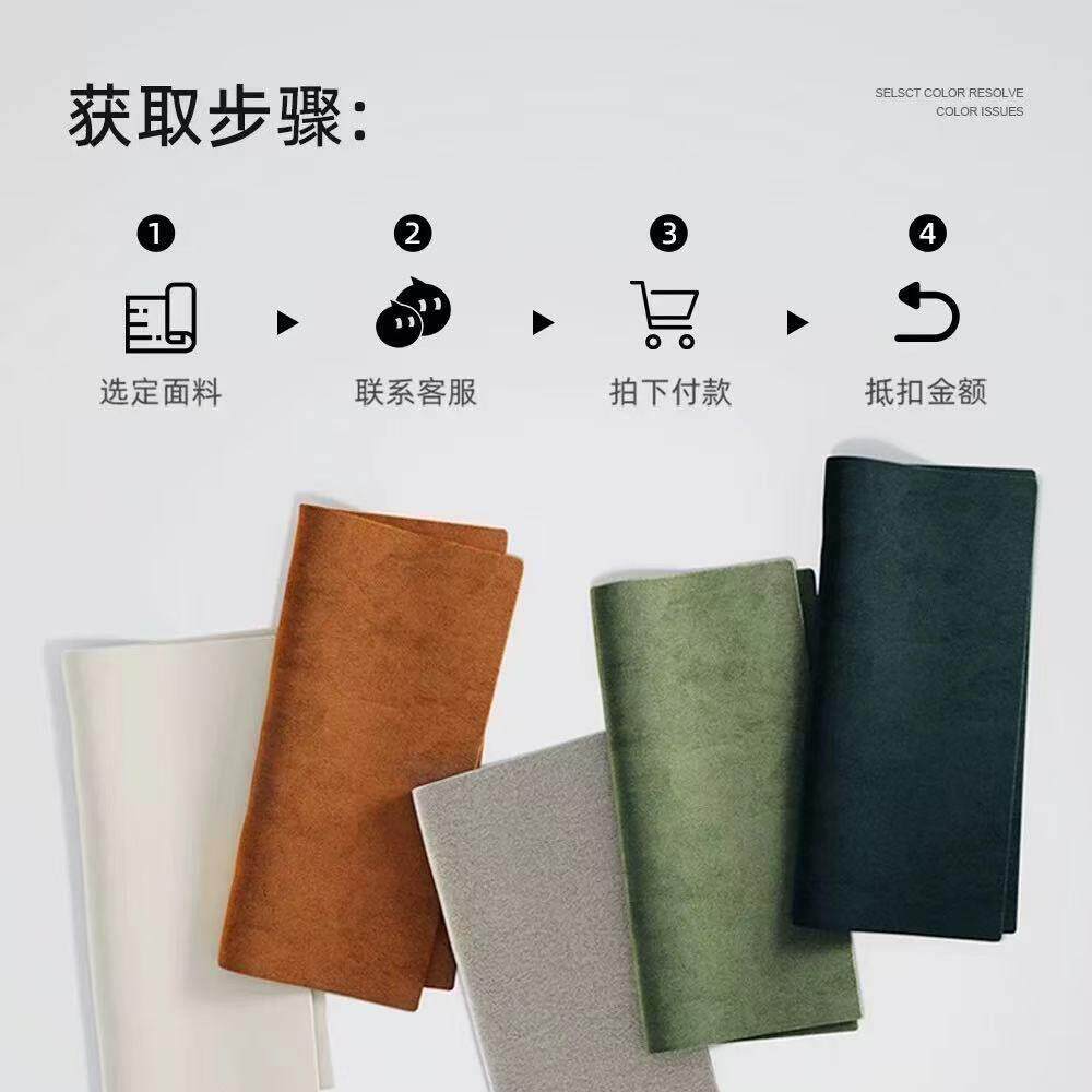 纤织锦 免费窗帘纱帘试用包专拍样品布料绍兴全屋定制先看后买