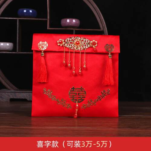 ZQ红包布袋可装3-8万锦缎布艺结婚利是封风婚礼改口费红包