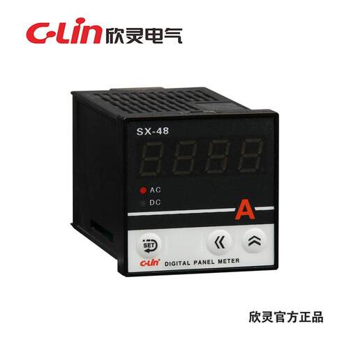 C-Lin欣灵数显电流表 电压表 SX-48 交直流电流表电压表 频率表