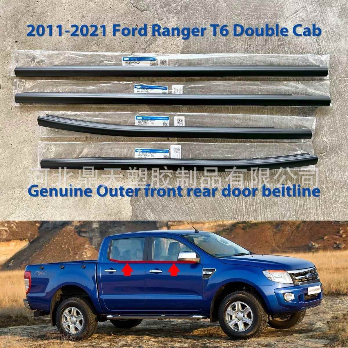 供应游侠Ranger11-21车门玻璃外压条AB3Z2625555E、AB3Z2625554F