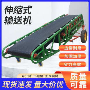 液压转向伸缩输送机粮库液压升降补仓入仓机移动式皮带输送机