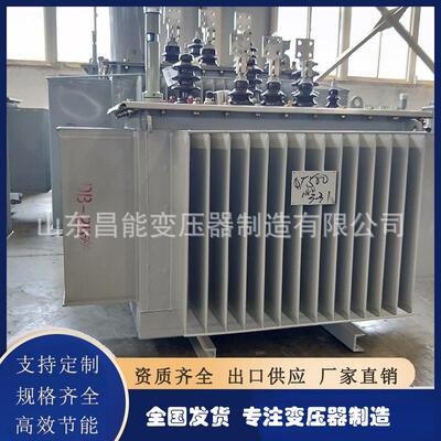 三相油浸式变压器S13-1600KVA电力变压器全铜全密封10KV