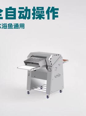 商用不锈钢鱼肉去皮机自动非洲鲫鱼剥皮机台式起鱼皮机草鱼去皮机