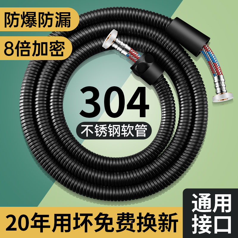 花洒淋浴软管通用热水器出水管沐浴莲蓬头洗浴喷头连接管套装配件