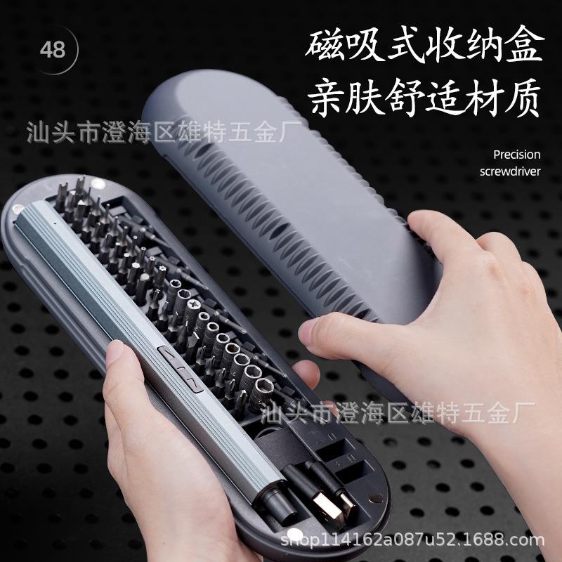 电动螺丝刀充电式家用小型起子多功能迷你螺丝批工具手电钻
