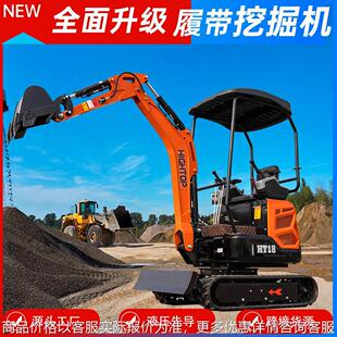 工厂定制新款1.8吨液压操控挖掘机 抓木耙草破碎多功能钩机