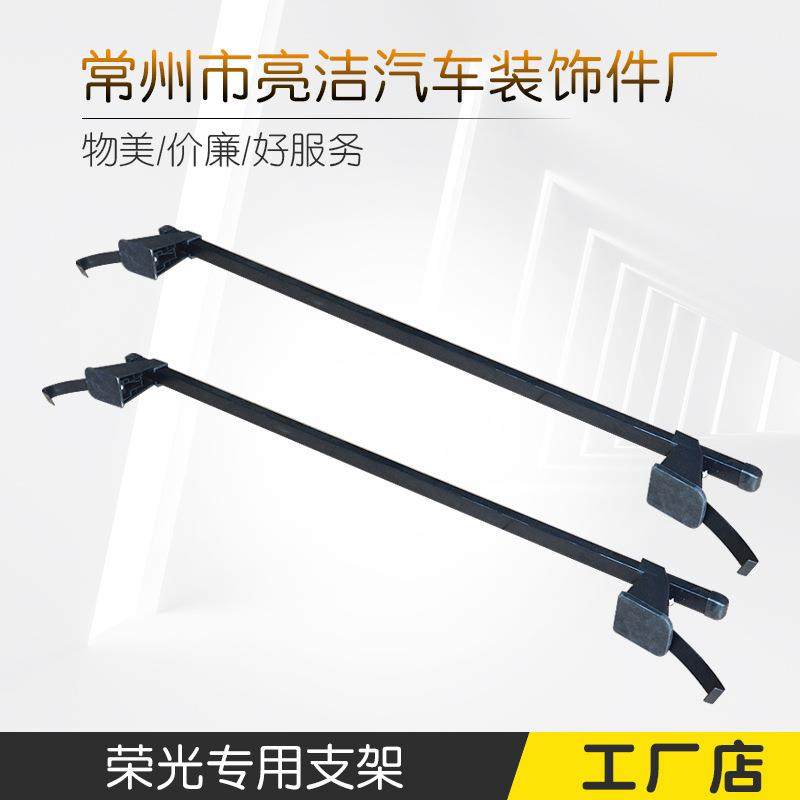 厂家汽车铝合金行李架SUV改装行李架通用型旅行横杆行李框