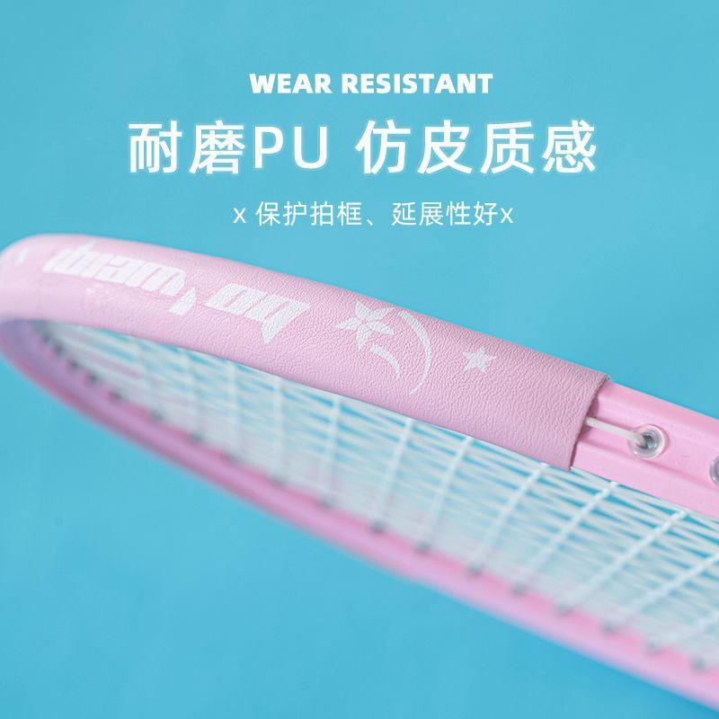 羽毛球拍头保护套缓震膜