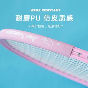 羽毛球拍头保护套缓震膜二次元羽毛球阻力拍套全包防磨防掉漆防断