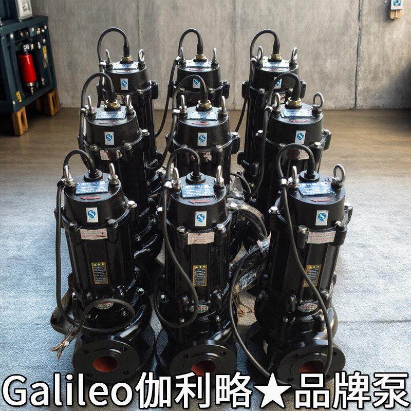 排水水泵浮球潜污泵大型污水泵透平同步排吸泵大型潜污泵临沂泵