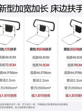 老人安全护栏架扶手免家用起身器安装起床栏杆辅助床上床边助力