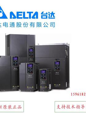 中达电通变频器VFD300CP43B-21台湾台达30kw 380v风机水泵专用型