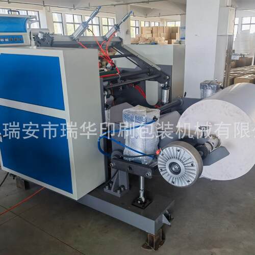 瑞安厂家生产收银纸分切机热敏纸反应纸分切机器设备