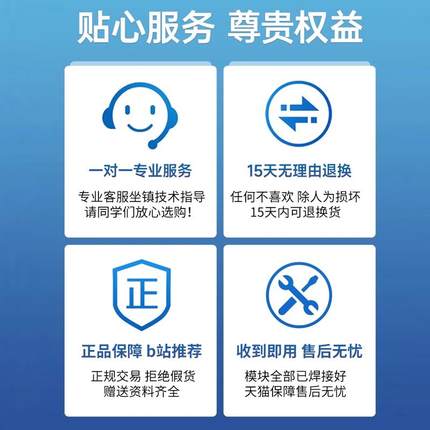 江科大STM32开发板套件 单片机最小系统板电子面包板入门江协科技