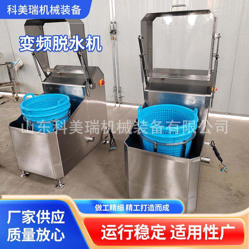 变频脱水机压榨设备芹菜处理设备果汁处理设备菜市场挤压脱水机器