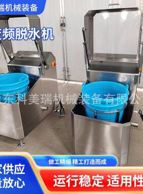 变频脱水机压榨设备芹菜处理设备果汁处理设备菜市场挤压脱水机器