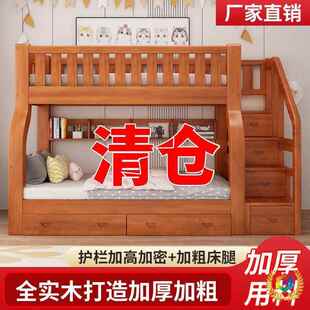 全木实上下床双层床高床子母床上下铺木床两层衣柜双低人KW1床儿