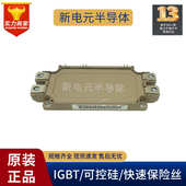 igbt 2mbi600vn50模块2mbi600xng170 502mbi800xne120120