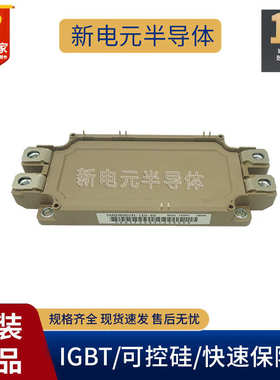 IGBT模块2MBI600VN-120-50 2MBI800XNE120-50 2MBI600XNG170-50