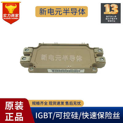 50120igbt- 2mbi800xne120 -502mbi600vn模块-502mbi600xng170-