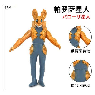 奥特曼尔赞芝小号奥特曼玩具专区