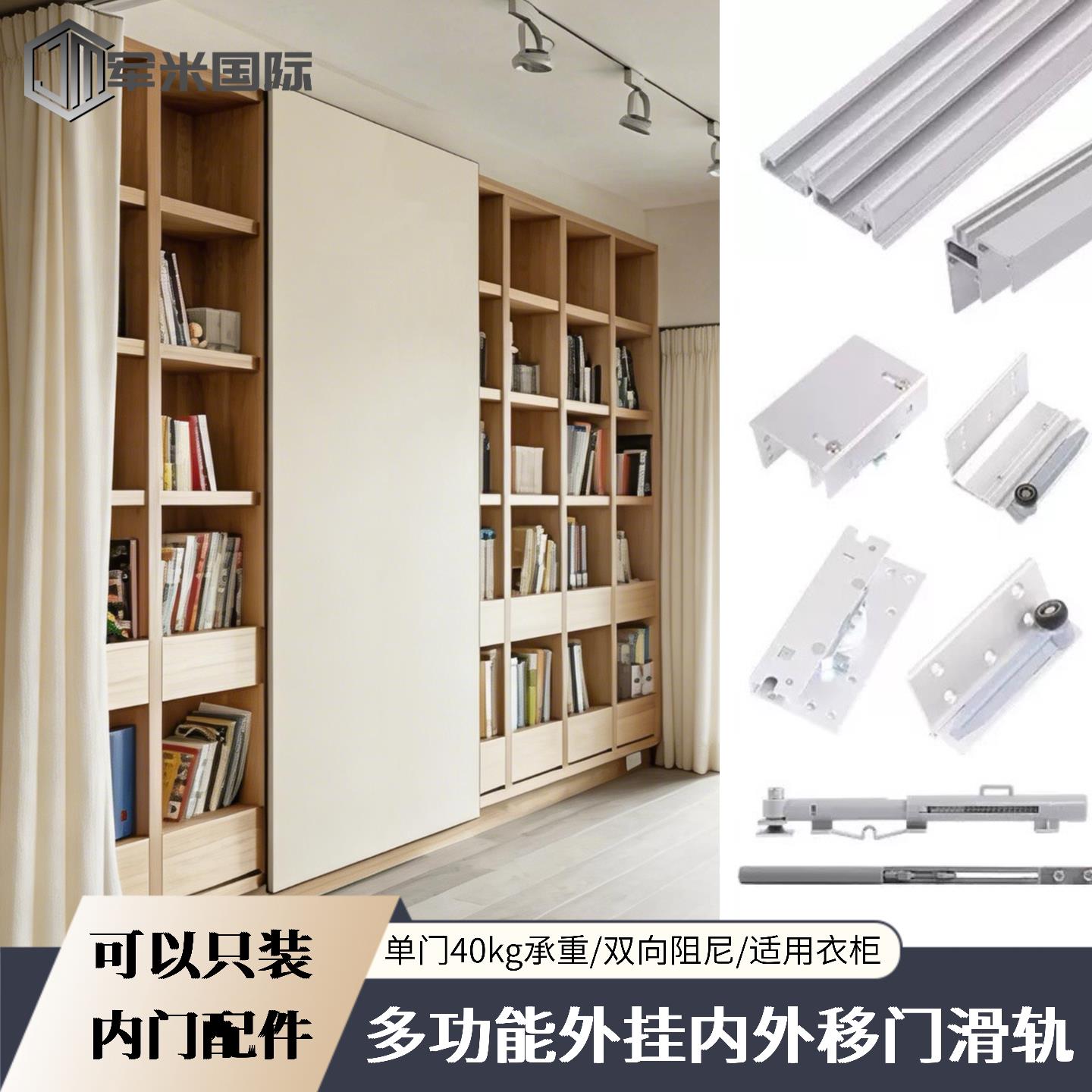 电视柜外挂趟门滑轨 206型双向阻尼推拉门轨道 可伸缩平移门五金