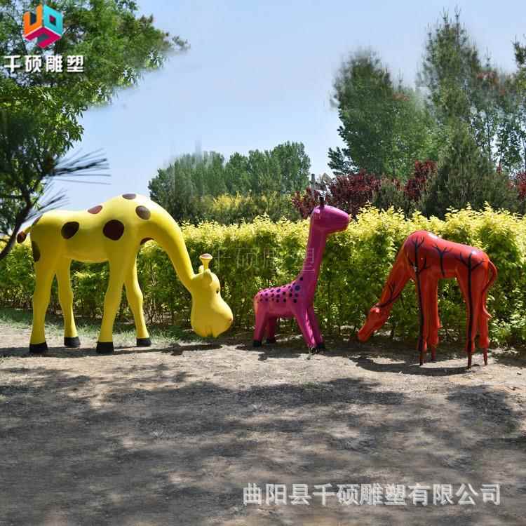 玻璃钢动物雕塑卡通长颈鹿户外广场园林公园大型景观装饰品摆件