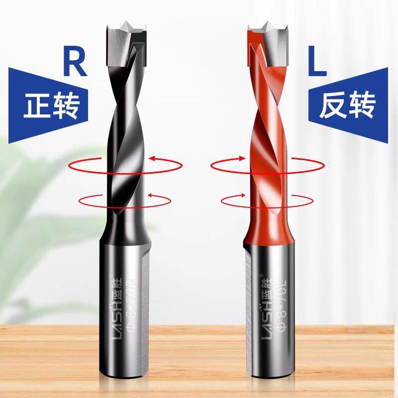 木工排钻钻头三合一铰链正反转头木板打孔中心扩孔钻工业级开孔器