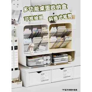 斜笔筒收纳箱票房桌面收纳集成创意收纳架儿童男女钢笔桶学生多功能透明笔筒箱书桌大容量超大抽屉型