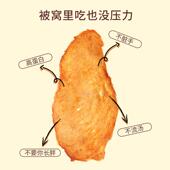 低卡博士健身代餐鸡胸肉干被窝零食1.0