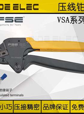 浙江微型棘轮式压线钳VSA-28B-06-02C-06WF插簧管型端子