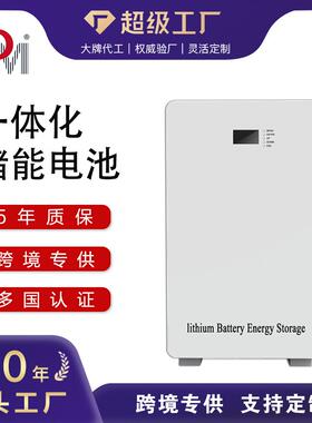 0V启充三相光储一体机81012储能逆变器手机APP户用光储逆变器