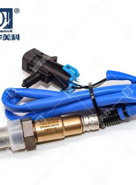 汽车氧传感器 HC00-18-861B 适用 福美来 FML3代 H2 H1 7185 后氧