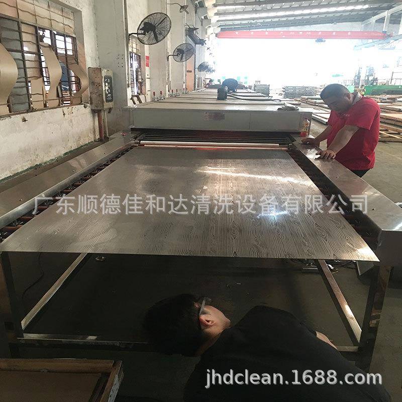 不锈钢板材超声波清洗机平板镀钛前清洗机工业真空镀膜前处理设备