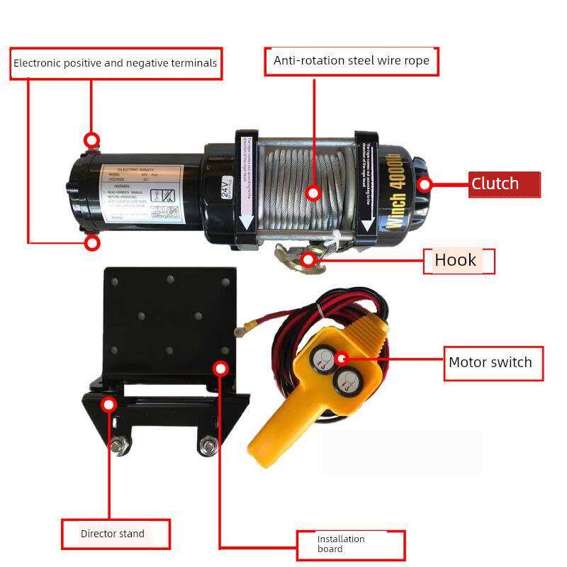 电动绞盘汽车12v24v电动葫芦越野车绞盘车载卷扬机自救起重小吊机