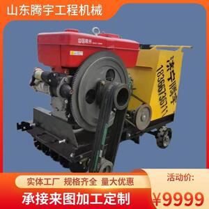 奶牛场用梯形槽刻纹机500宽价电动柴油600宽2公分牛场拉槽刻纹机