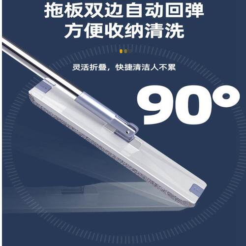 平板拖把家用一拖净新款免手洗拖地神器吸水懒人拖布地拖墩布持续