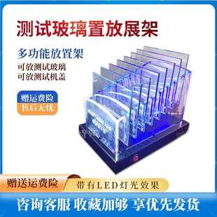 汽车太阳膜玻璃测试工具金属引擎机盖架子演示道具展示架隐形车衣